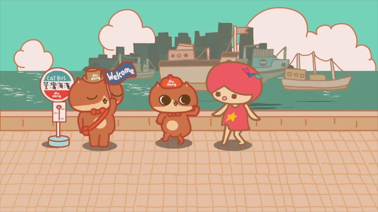 Case: DinDong animation production — campaign media
