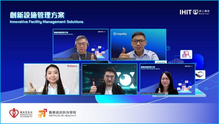Hospital Authority Hong Kong — proptech digital twin